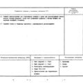 TV3-117_RTE_B2_023
