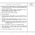 TV3-117_RTE_B2_025