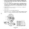 TV3-117_RTE_B2_034