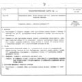 TV3-117_RTE_B2_043