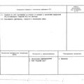 TV3-117_RTE_B2_044