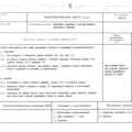 TV3-117_RTE_B2_045