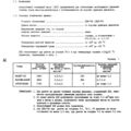 TV3-117_RTE_B2_047