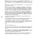 TV3-117_RTE_B2_050