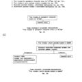 TV3-117_RTE_B2_053
