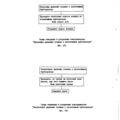 TV3-117_RTE_B2_054