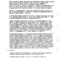 TV3-117_RTE_B2_105