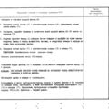 TV3-117_RTE_B2_201