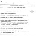 TV3-117_RTE_B2_203