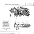 TV3-117_RTE_B2_204