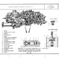 TV3-117_RTE_B2_206