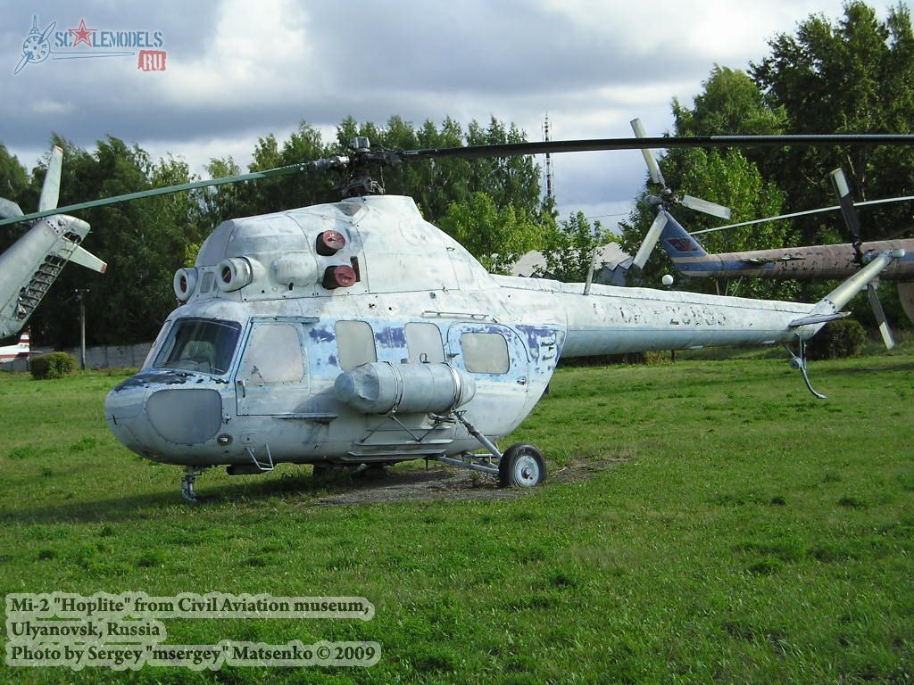 mi-2_ulyanovsk_0.jpg