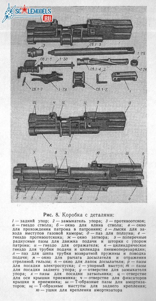 A-12,7_TO_12.jpg