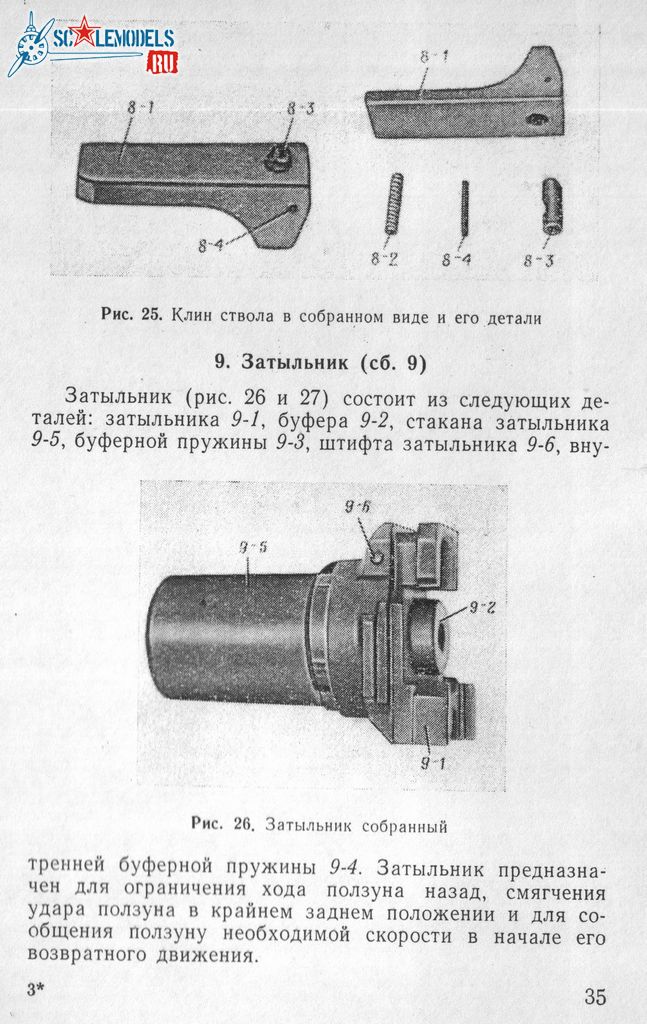 A-12,7_TO_35.jpg