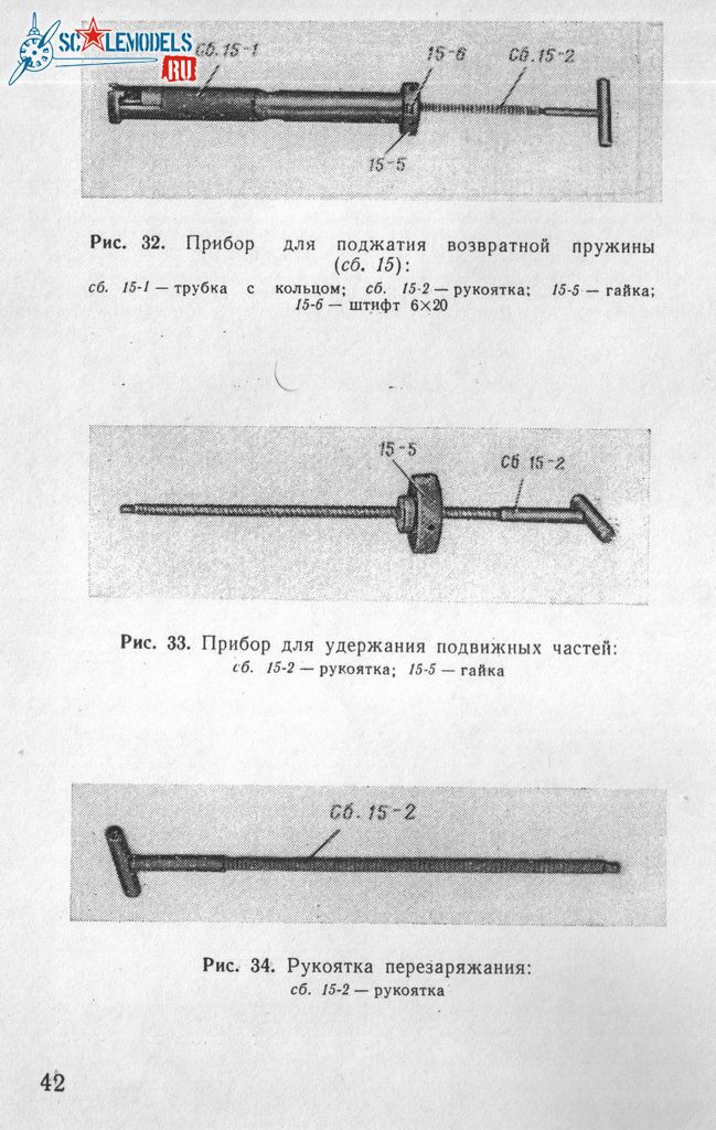 A-12,7_TO_42.jpg