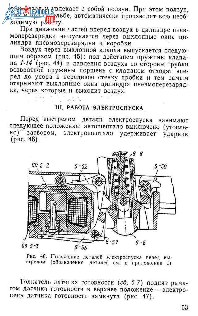 A-12,7_TO_53.jpg