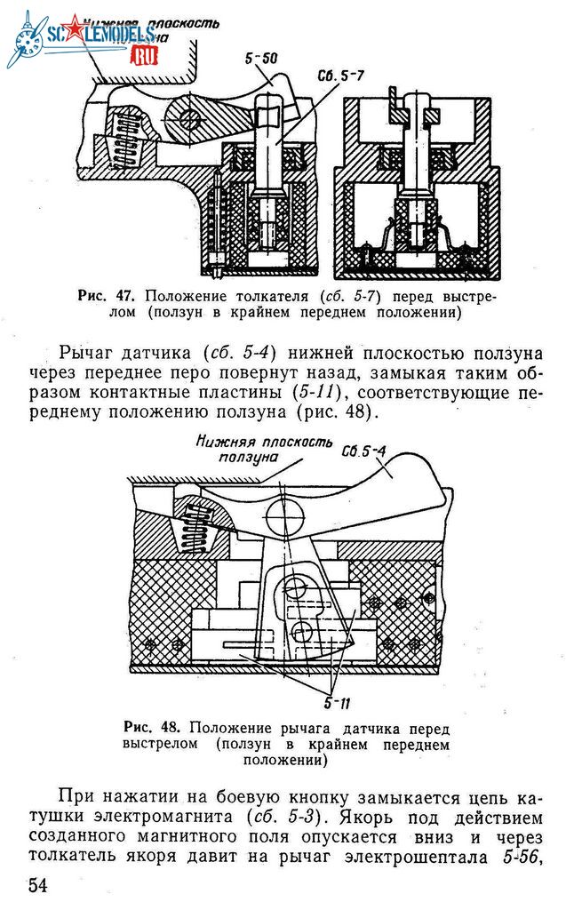 A-12,7_TO_54.jpg