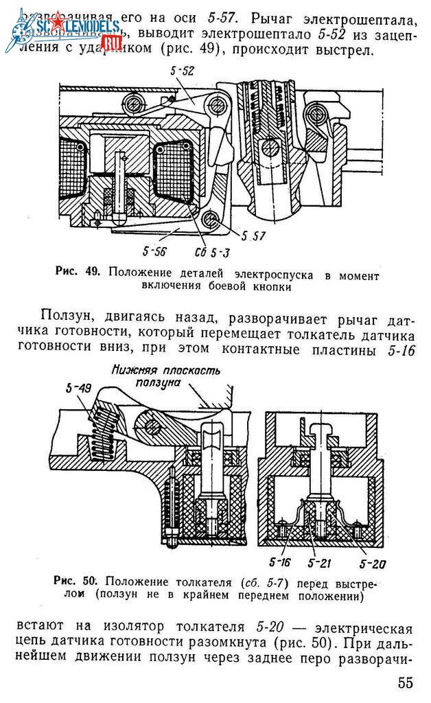 A-12,7_TO_55.jpg