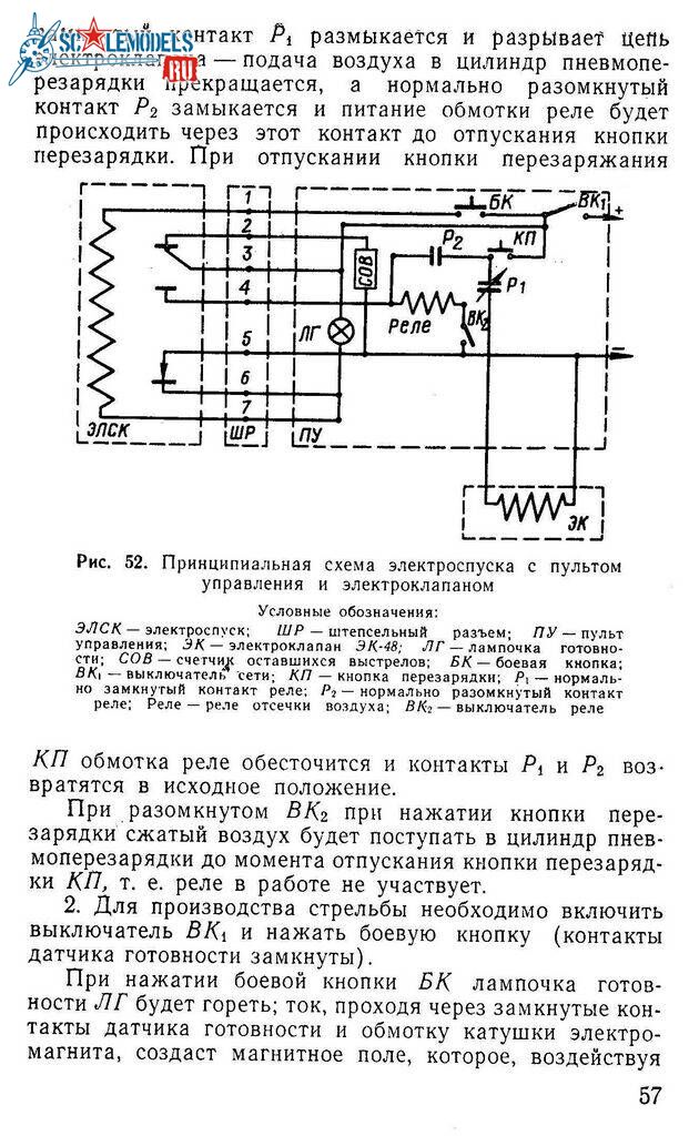 A-12,7_TO_57.jpg