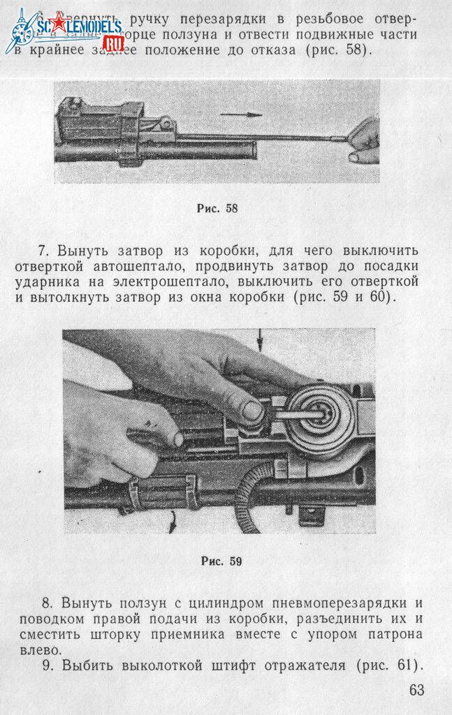 A-12,7_TO_63.jpg