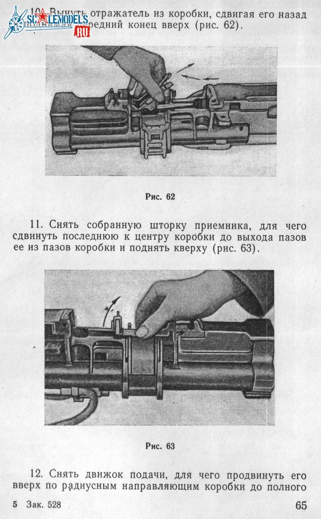 A-12,7_TO_65.jpg