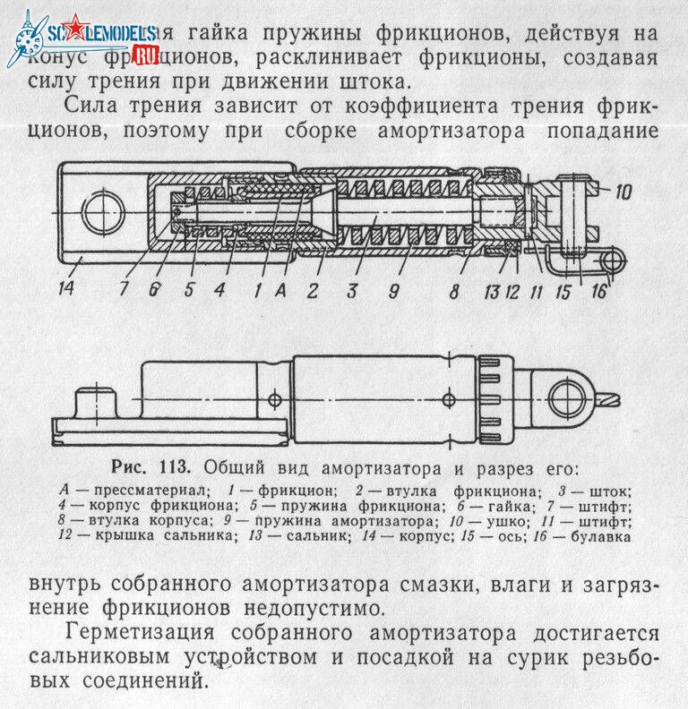 A-12,7_TO_113.jpg