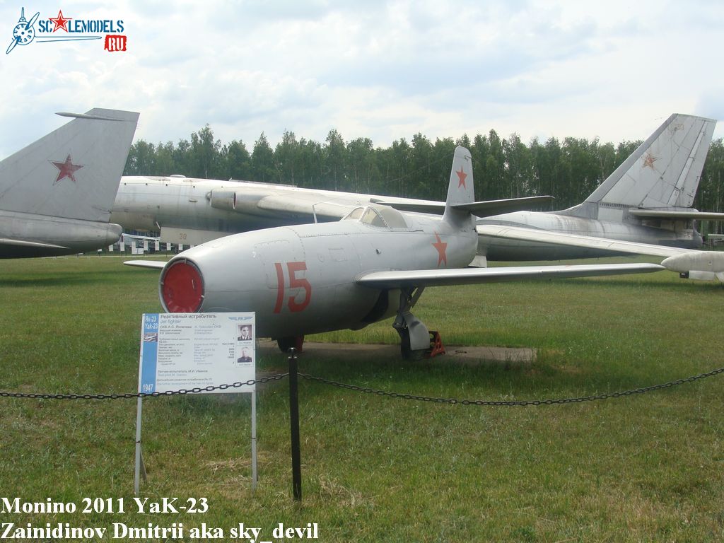 Yak-23_2.JPG