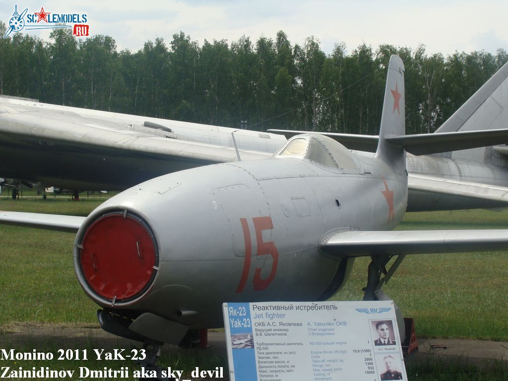 Yak-23_3.JPG