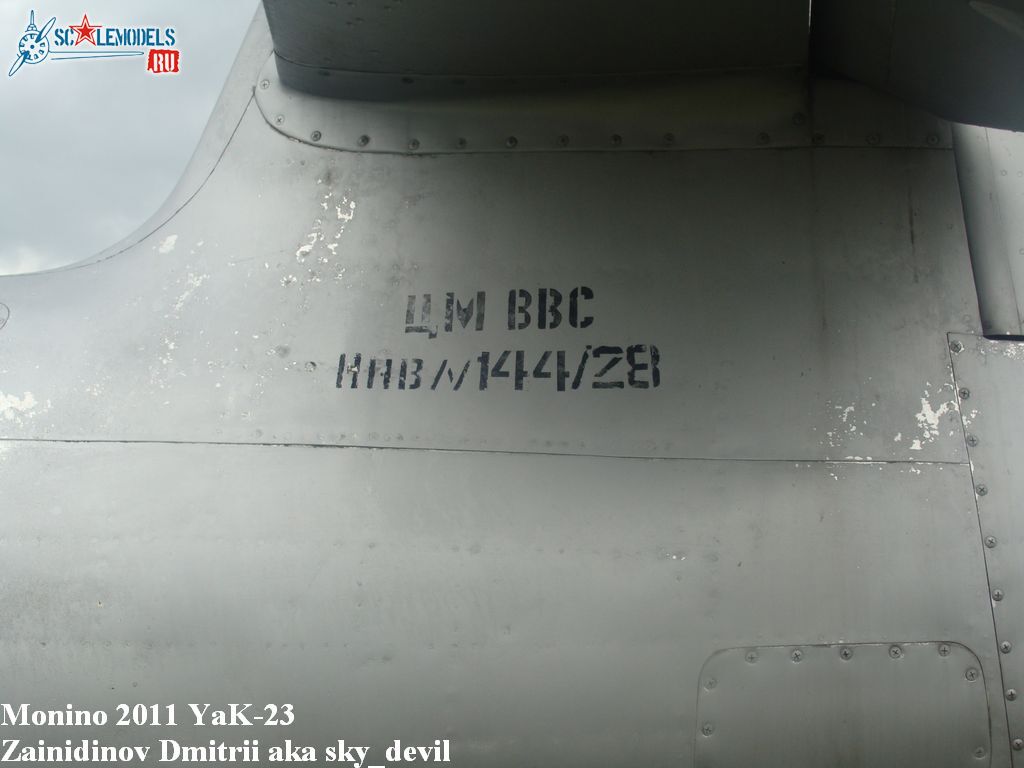 Yak-23_41.JPG