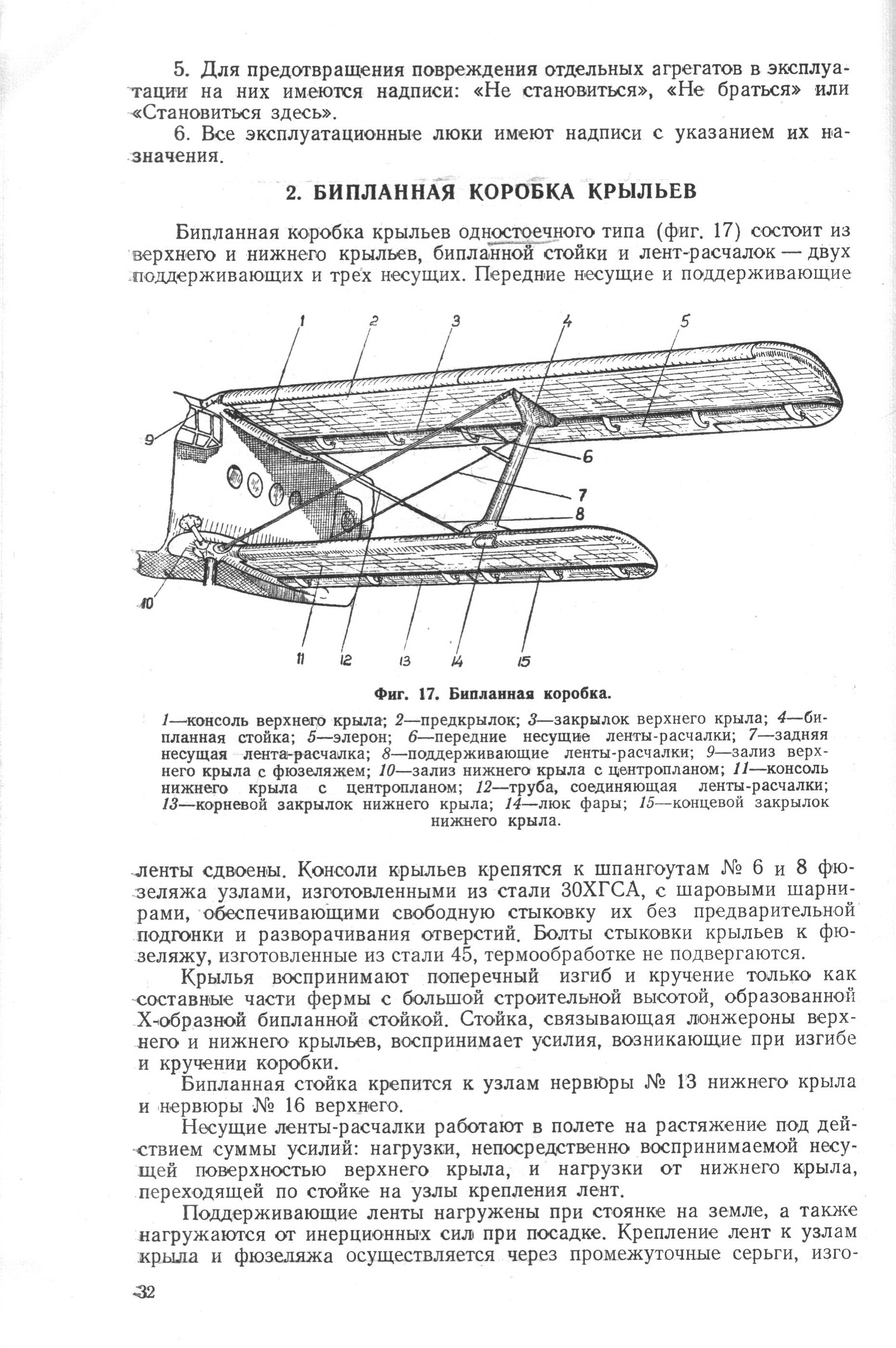 Изображение 033.jpg