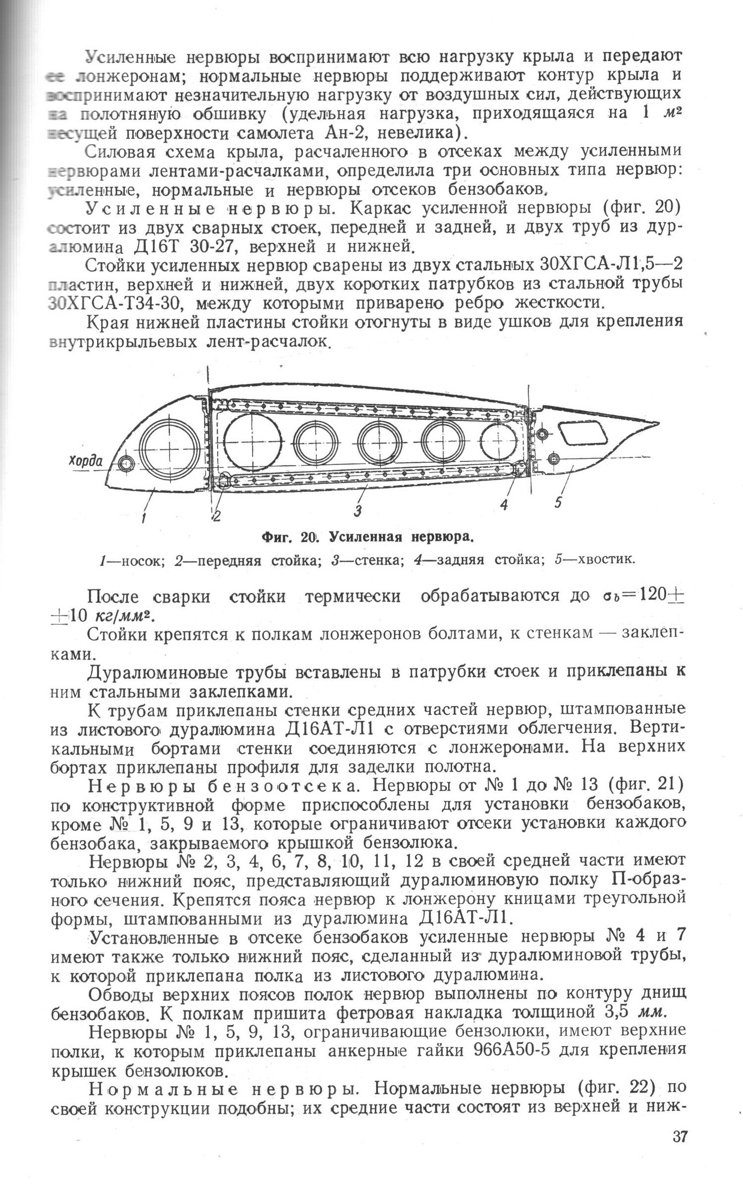 Изображение 038.jpg