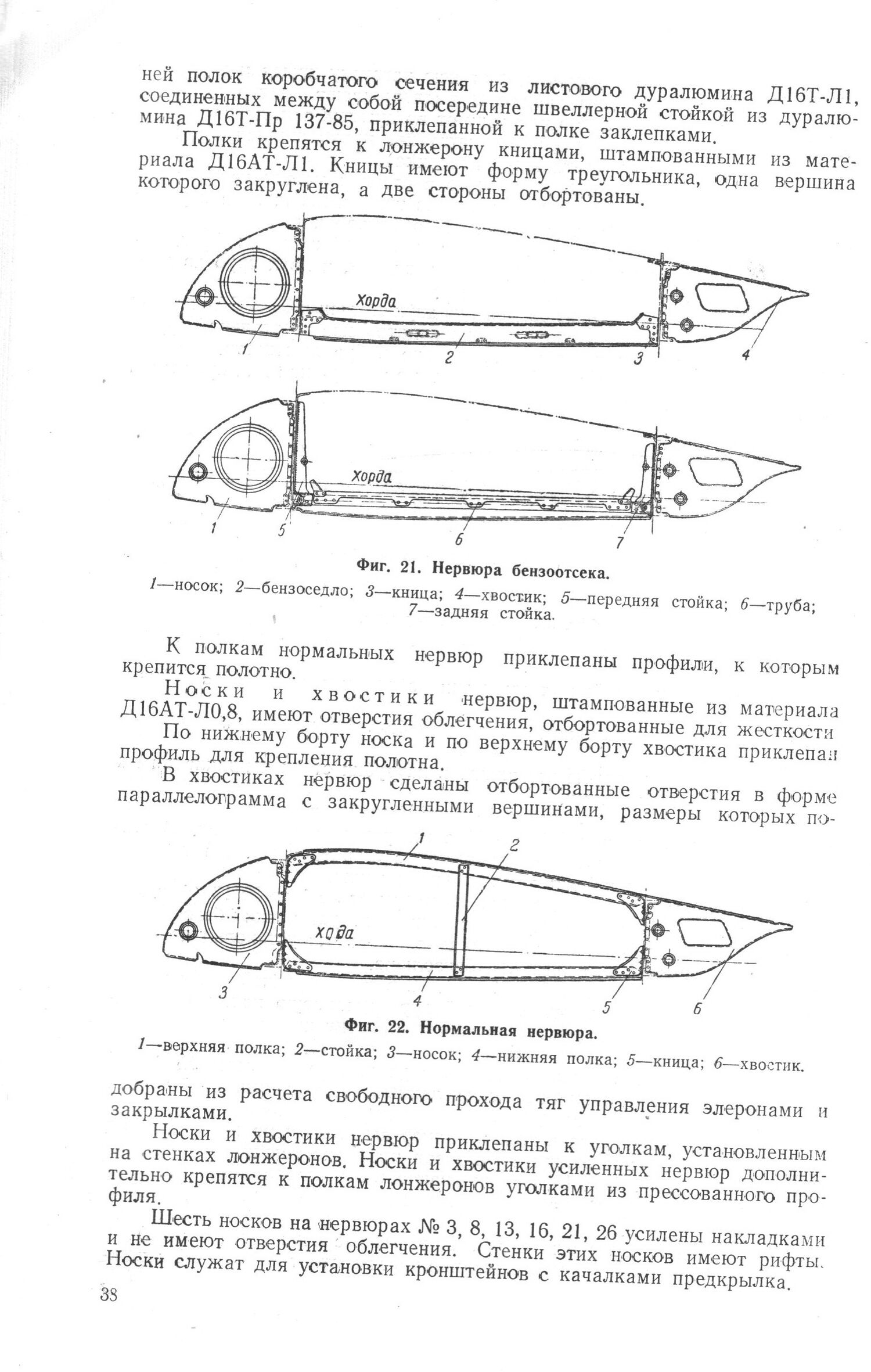 Изображение 039.jpg