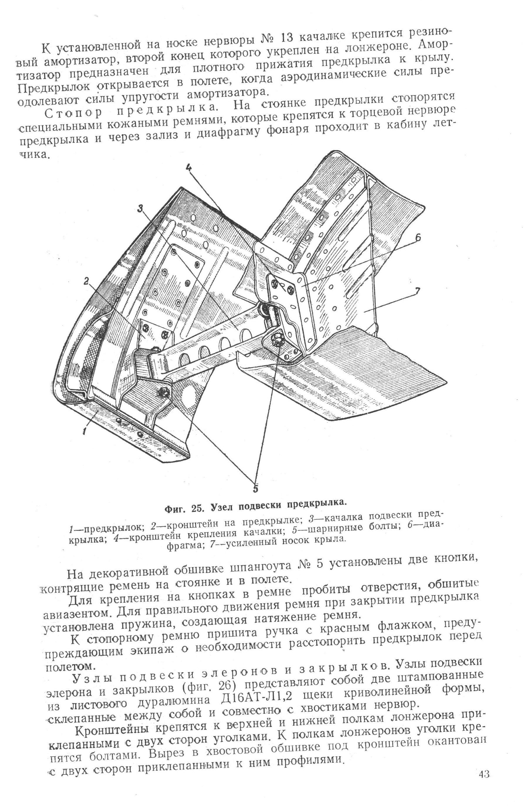 Изображение 042.jpg