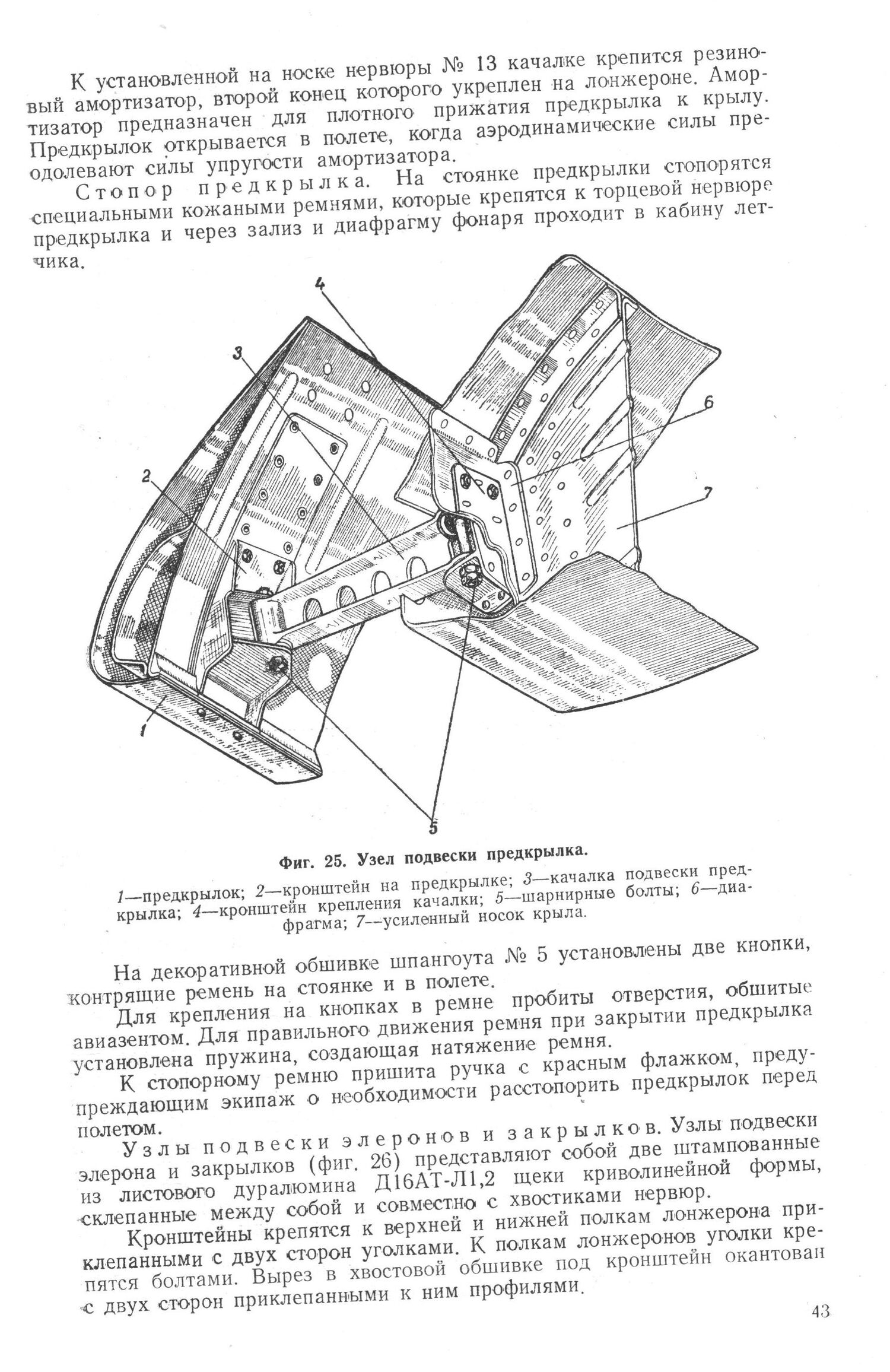 Изображение 042.jpg