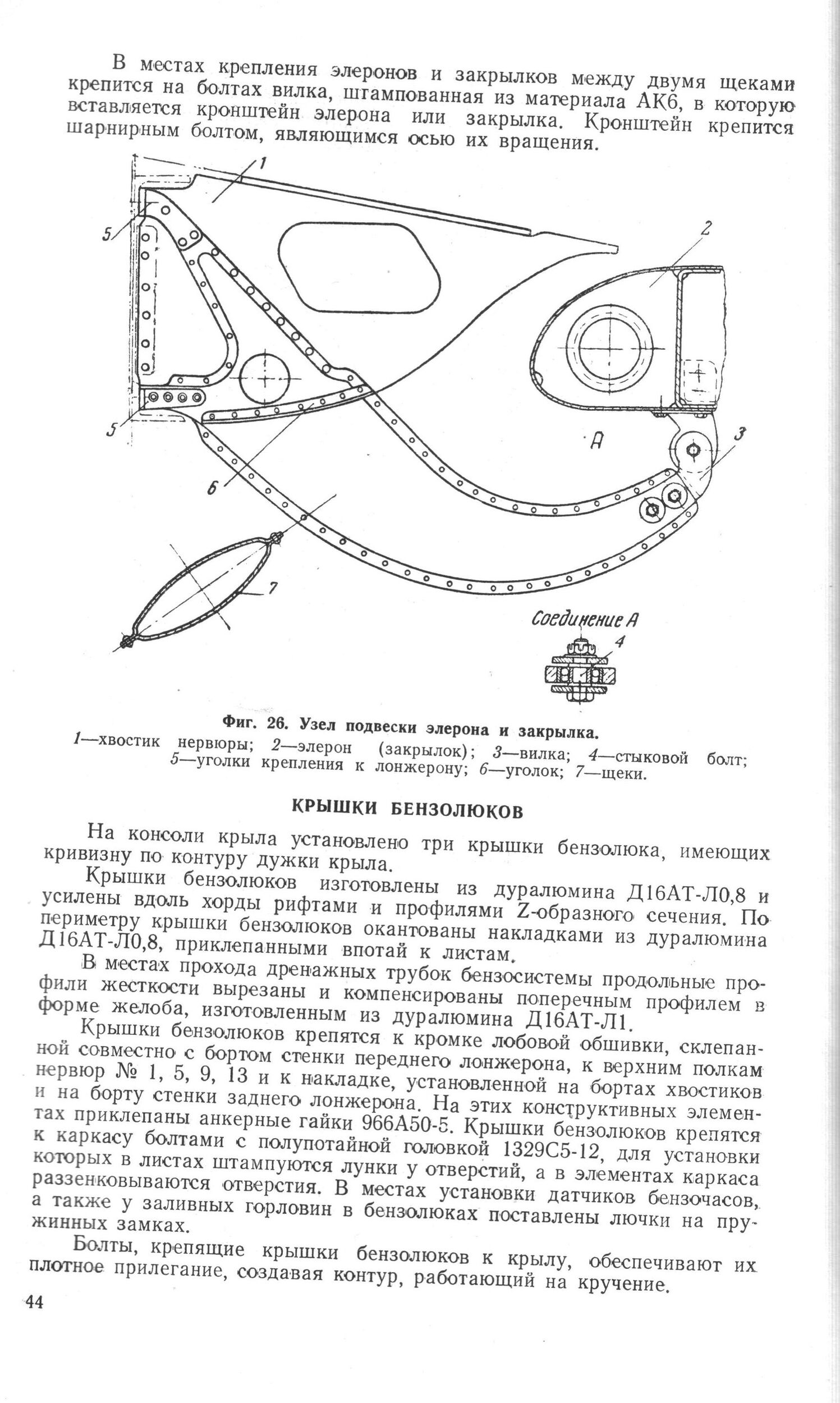 Изображение 043.jpg