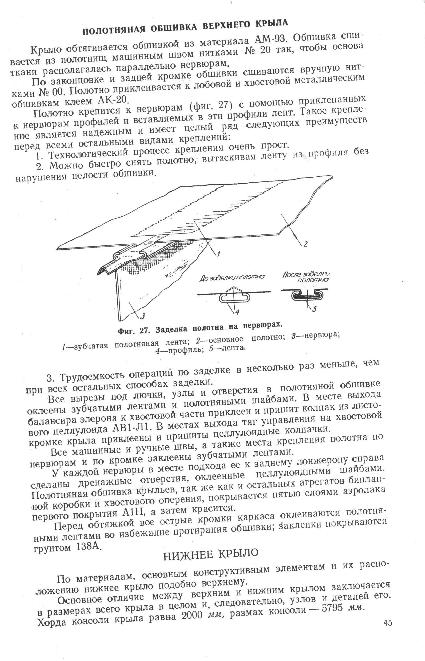 Изображение 044.jpg