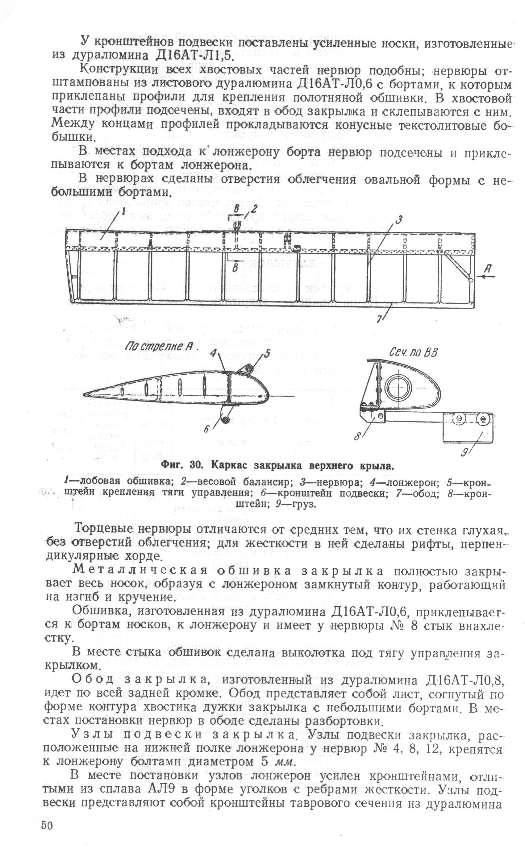 Изображение 049.jpg