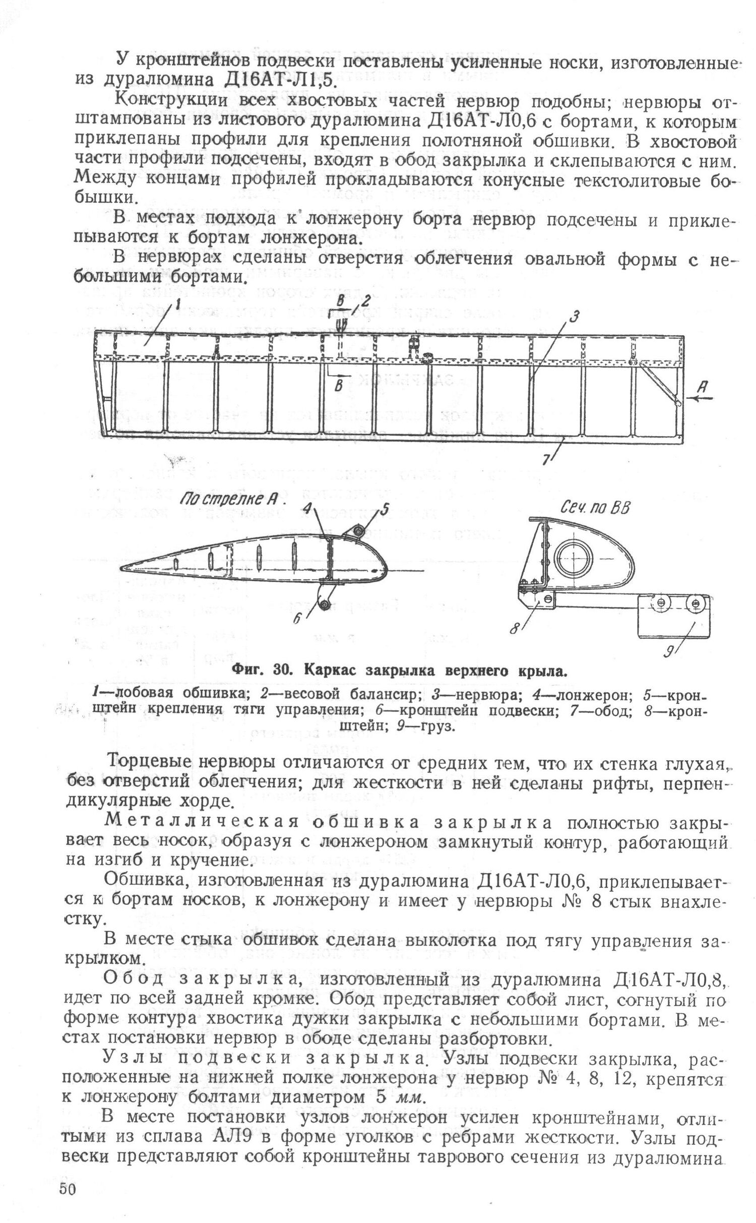 Изображение 049.jpg