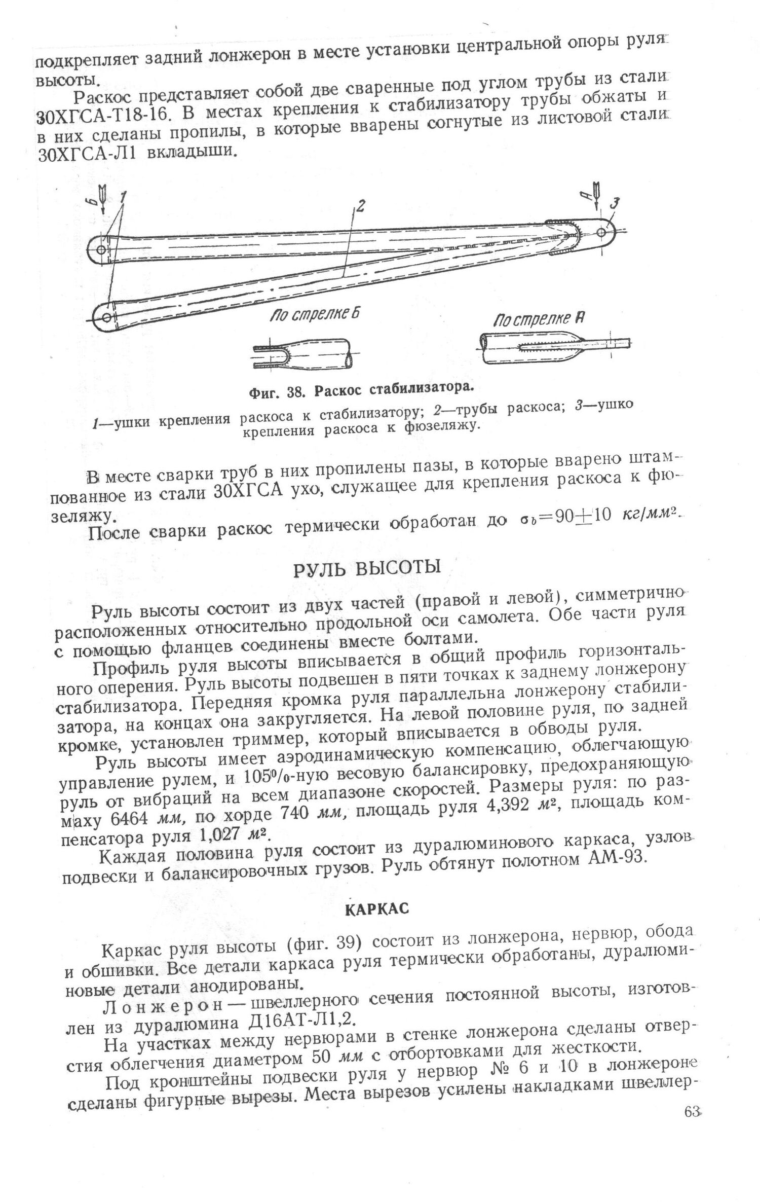 Изображение 061.jpg