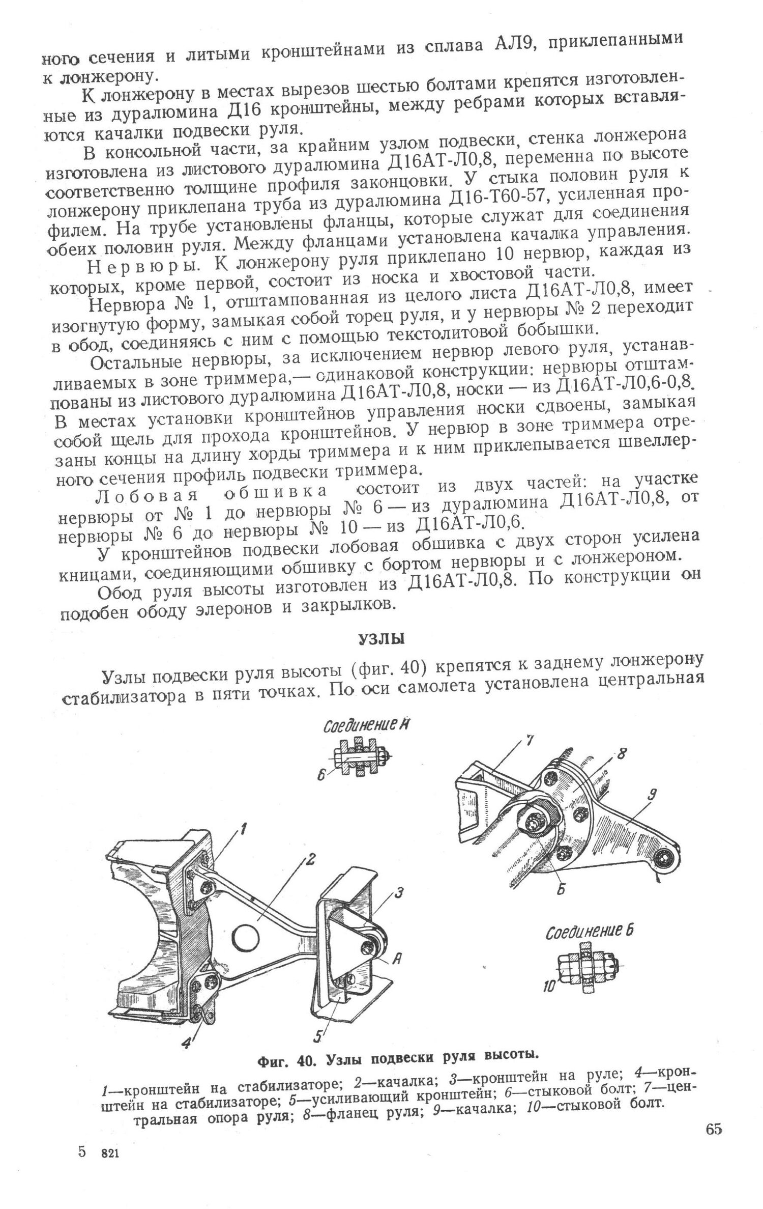 Изображение 065.jpg