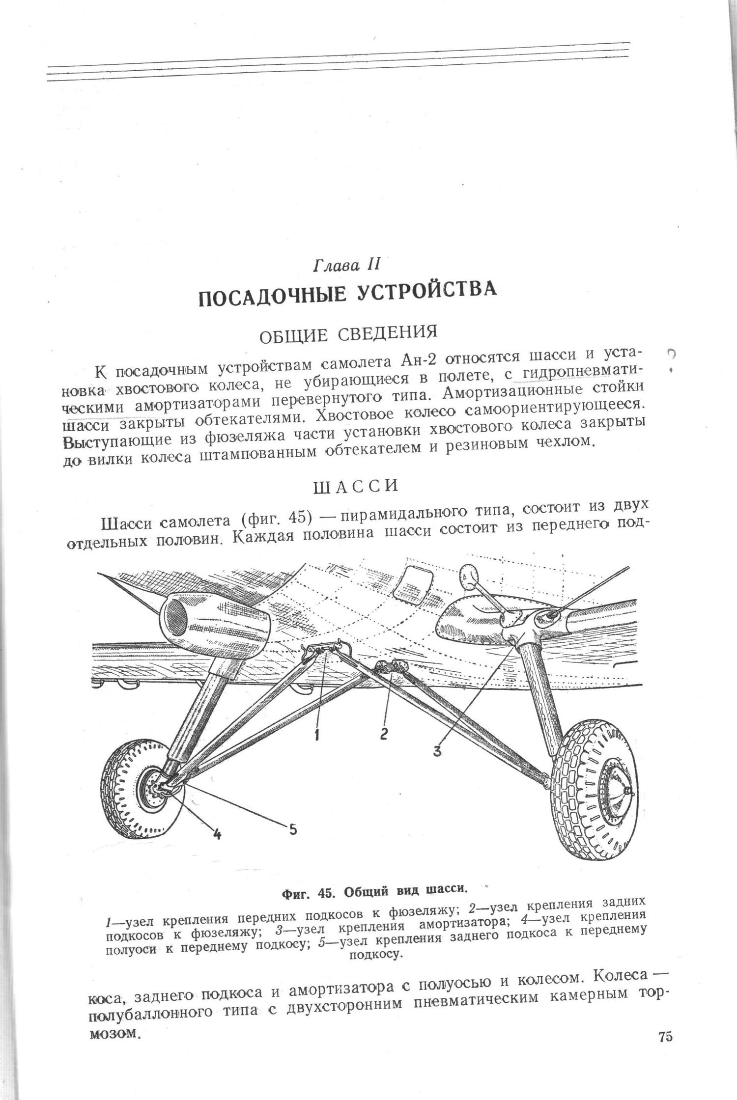 Изображение 075.jpg