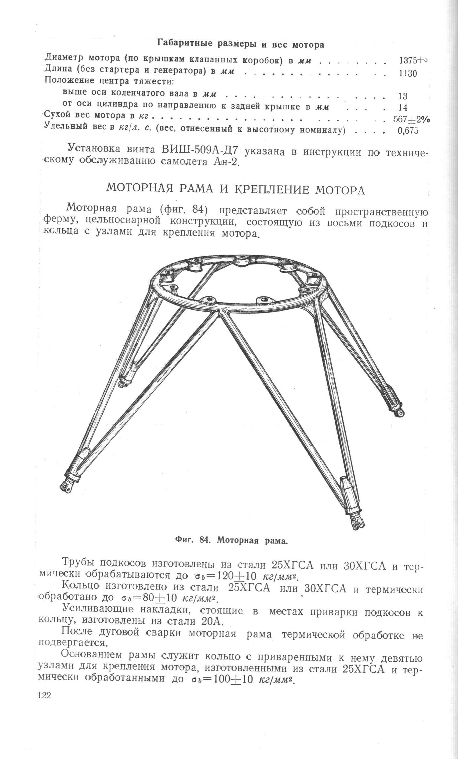 Изображение 122.jpg