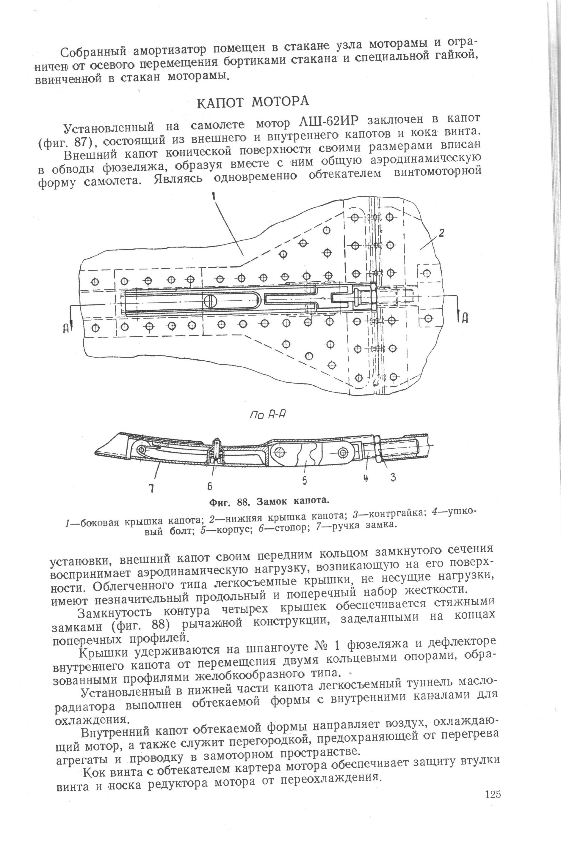 Изображение 125.jpg