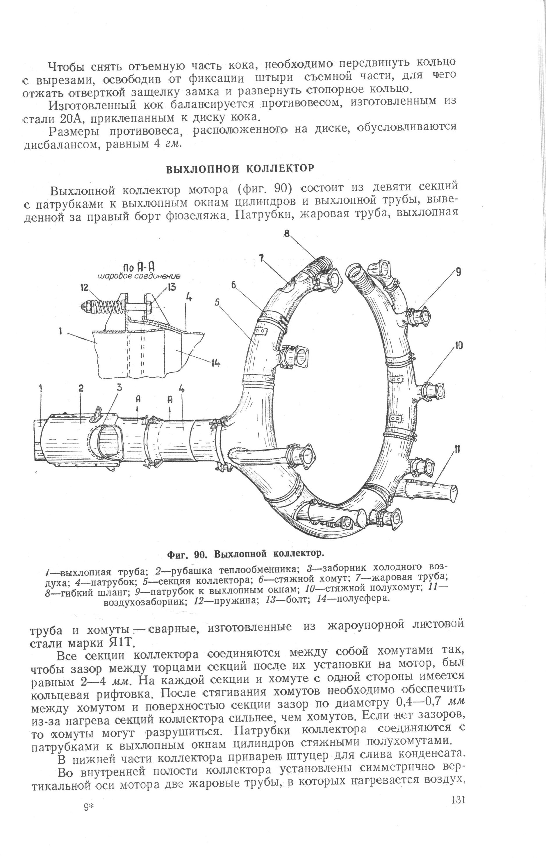 Изображение 131.jpg