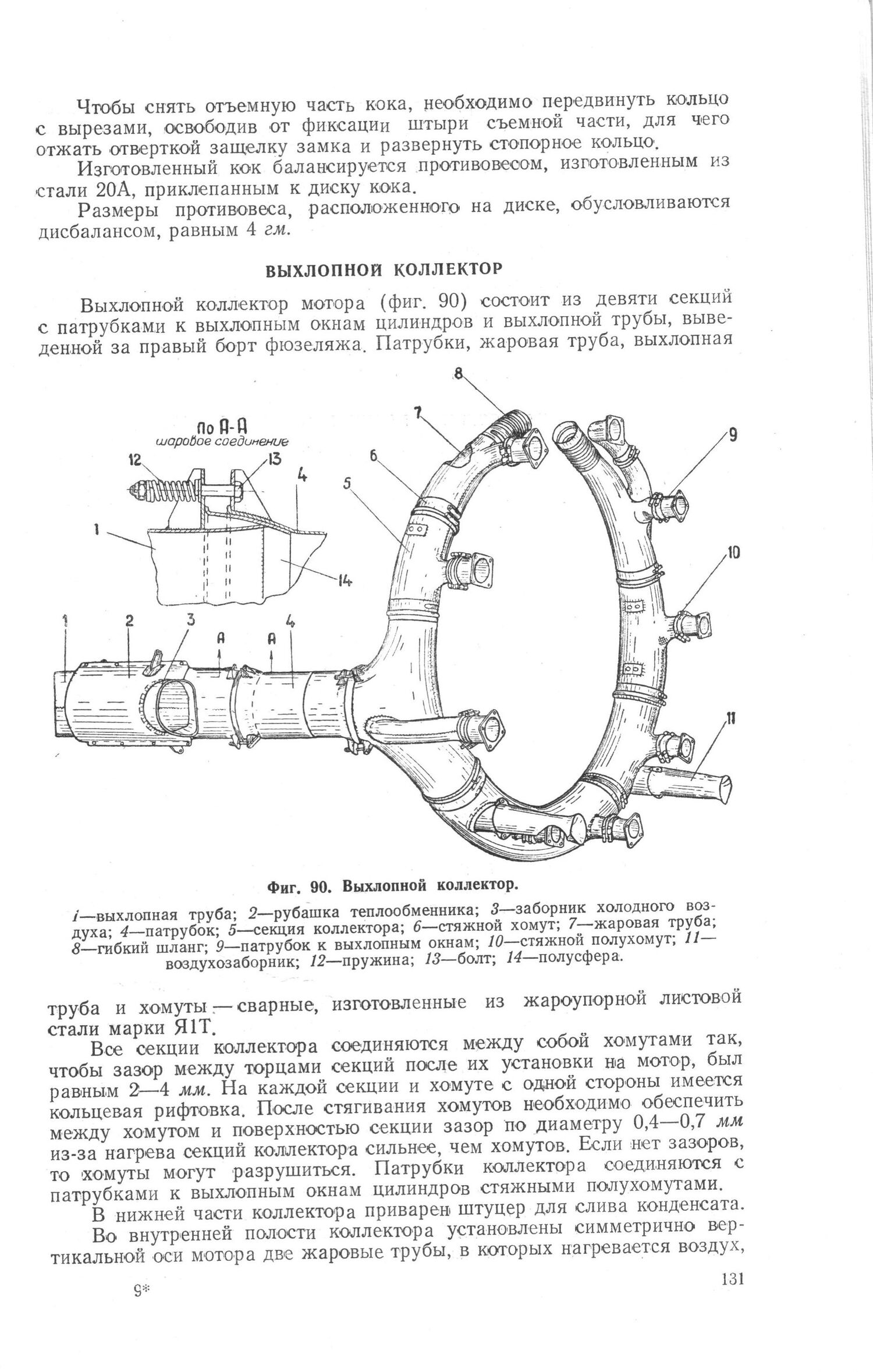 Изображение 131.jpg