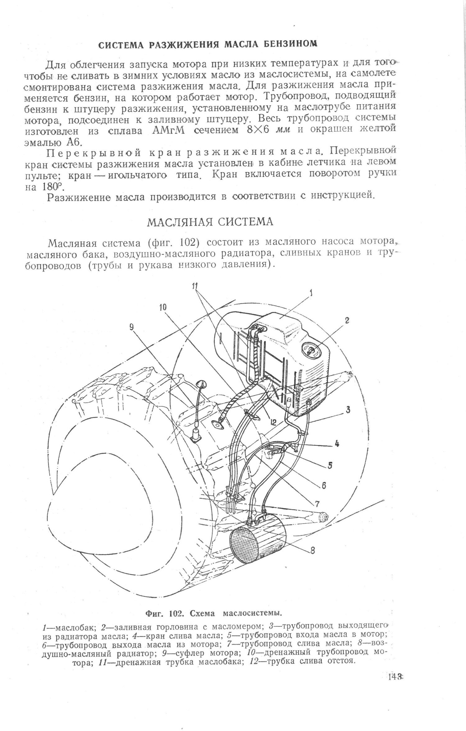 Изображение 143.jpg