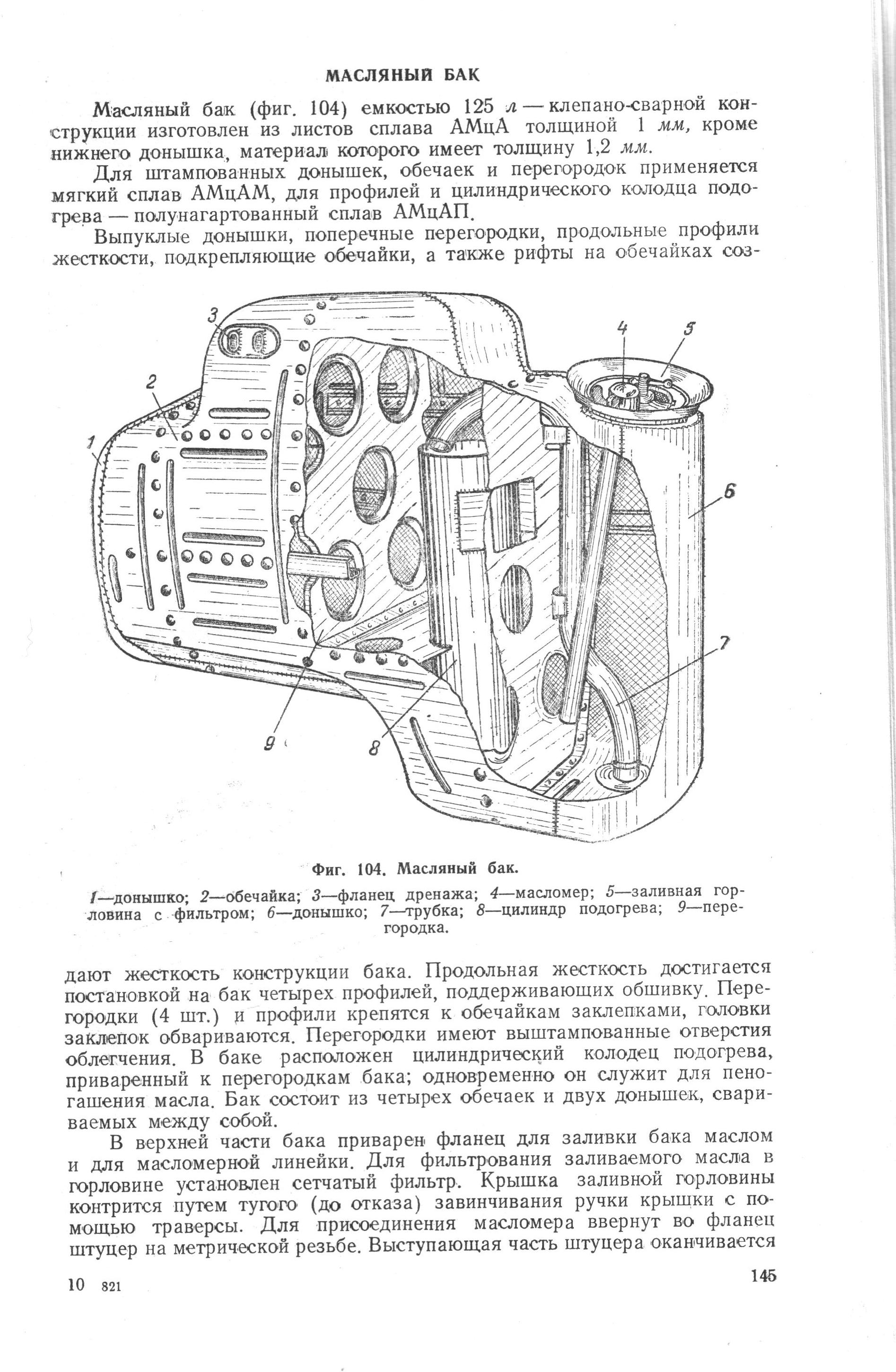 Изображение 145.jpg