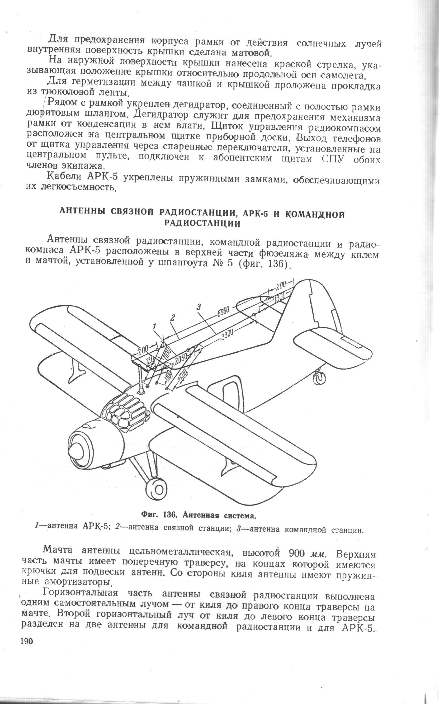 Изображение 190.jpg