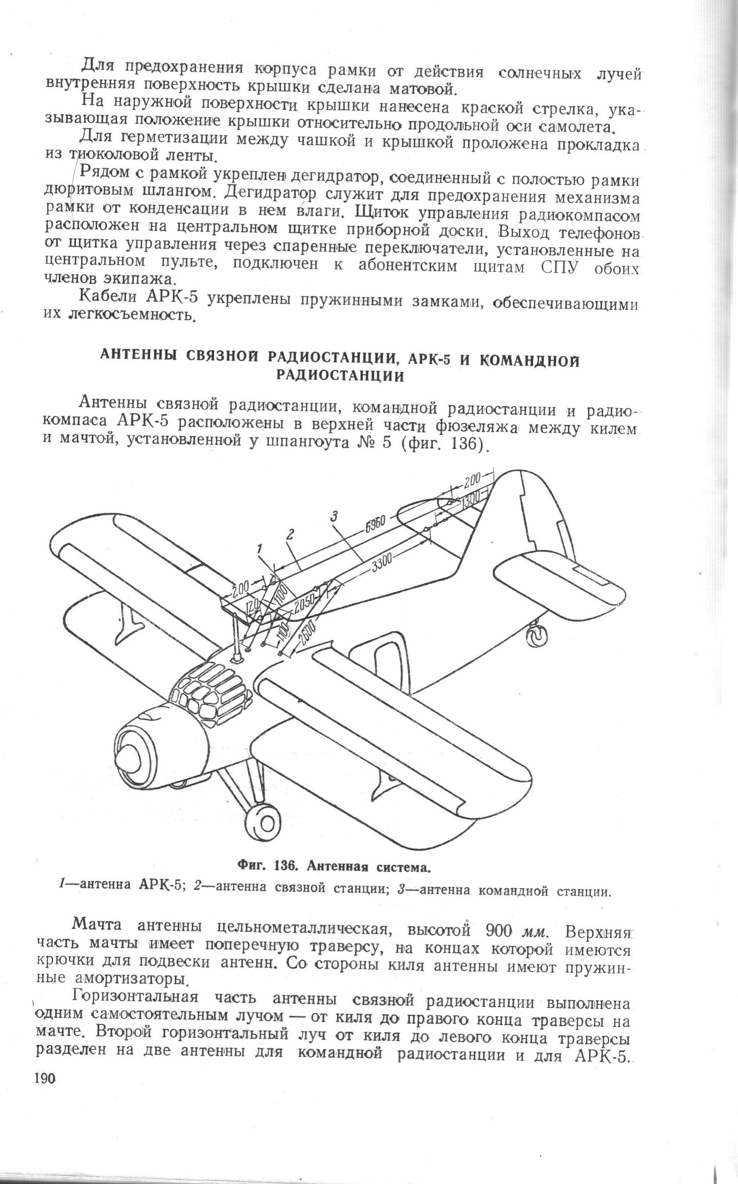 Изображение 190.jpg