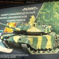 t-90sm_0028.jpg